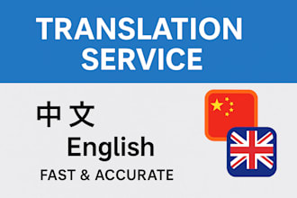 translte english into chinese or sinhala and do powerpoint assignments