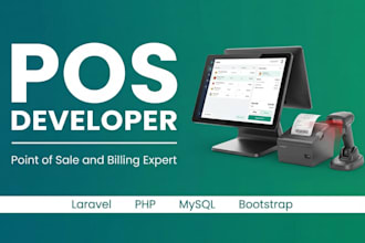 do point of sale and retail pos system development as billing software developer