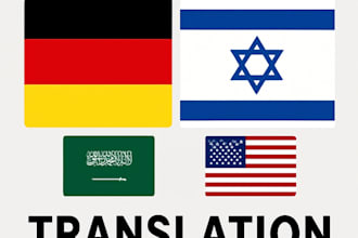 translate hebrew german english arabic