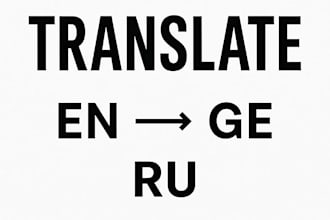 translate english text into georgian or russian
