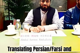 professionally translate persian or farsi and dari into english, and vice versa