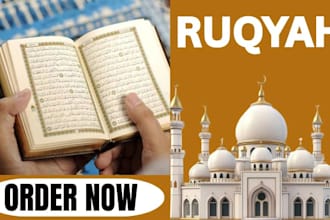 perform ruqya for business success, growth, clarity and barakah