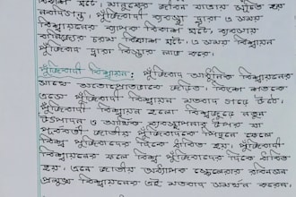 do realy good about hand writing