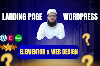 provide landing page website design with wordpress  web design