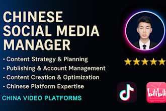 manage your douyin and bilibili marketing