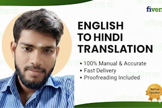 manually translate english to hindi accurately and fast