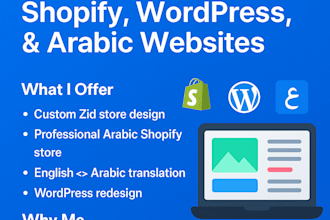 design salla website zid arabic shopify store translate wordpress web redesign