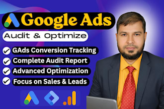 do google ads audit,optimize PPC campaign,exact conversion tracking