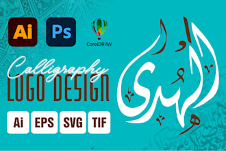 create professional typography and custom font designs