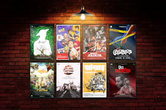 create poster for a movie or series