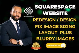 repair squarespace blurry images and fix image sizing