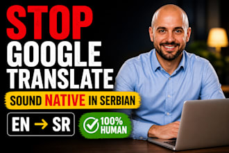 translate english to serbian that sounds natural and native