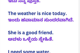 translate kannada to english and english to kannada manually