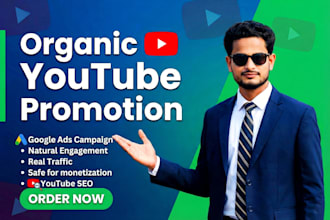 do real youtube video promotion