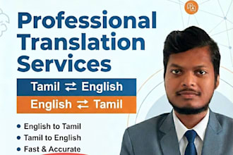 translate documents tamil to english and english to tamil