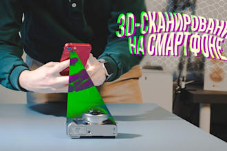 build ar app, 3d scanner app for body, room floor scanning app, lidar sensor app