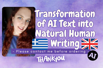 edit, proofread and humanize your ai content greek and english