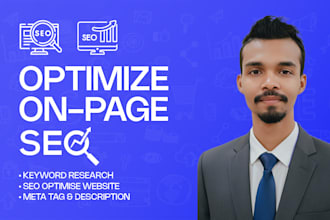 complete on page SEO optimisation for your website