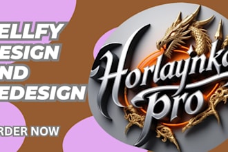 create sellfy digital products professional