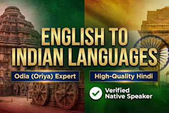 provide expert english to odia translation