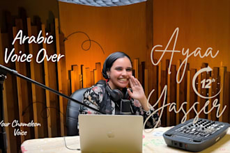 record saudi female voice over for ugc ads and commercials