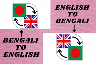 translate english to bangla and bangla to english document