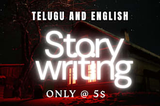 write interesting stories in telugu