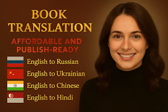 translate your novel fiction book from english to russia urainkiana hindu