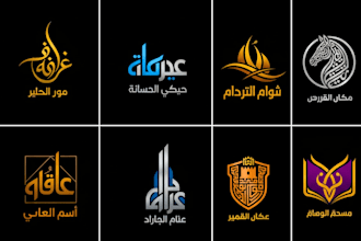 design arabic logo and calligraphy for you