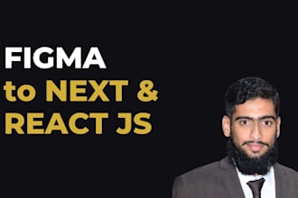 convert figma to next js responsive frontend website