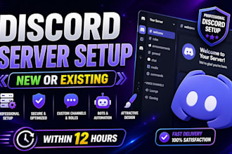 do discord server setup new or existing within 12 hours