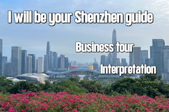 your guide in shenzhen for business, travel, translation