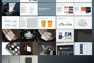 make a professional brandbook