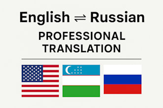 translate english to russian to uzbek