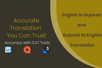 translate english to gujarati or gujarati to english
