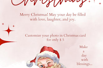 do christmas  invitation cards