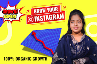 organically grow your instagram account and engagement