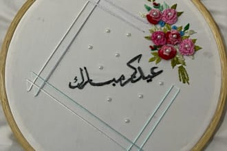 make custom handmade embroidery