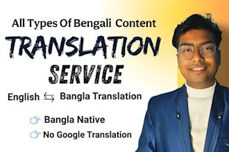 translate english to bangla and bangla to english manually