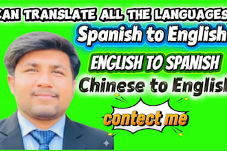 do translate english to spanishor any language accurately