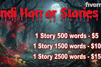 write spine chilling horror stories in hindi for youtube