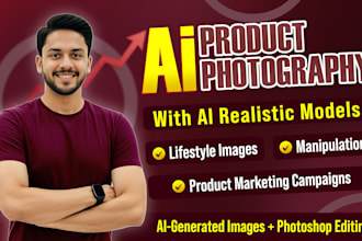 create ai product photos ai image generation for e commerce products