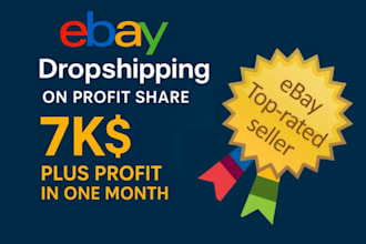 be your ebay stock salling va on USA based supplyer