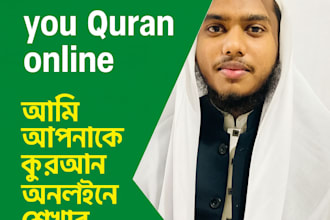 teach quran with tajweed and noorani qaida to kids and adults