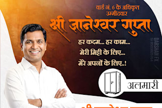 design professional political posters and social media banners