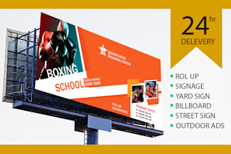 design signage, real estate sign, yard sign, rollup banners