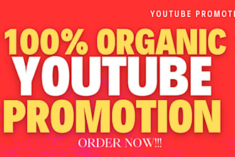 do organic youtube short video promotion