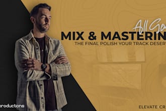 mix and master your pop, rock or edm track to perfection