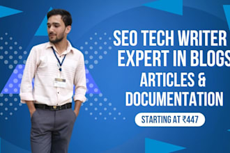 write SEO tech articles ai writing and documentation