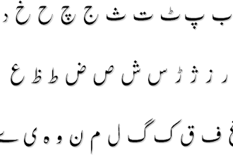 be your online urdu language teacher , tutor, instructor, ustad, ataleeq